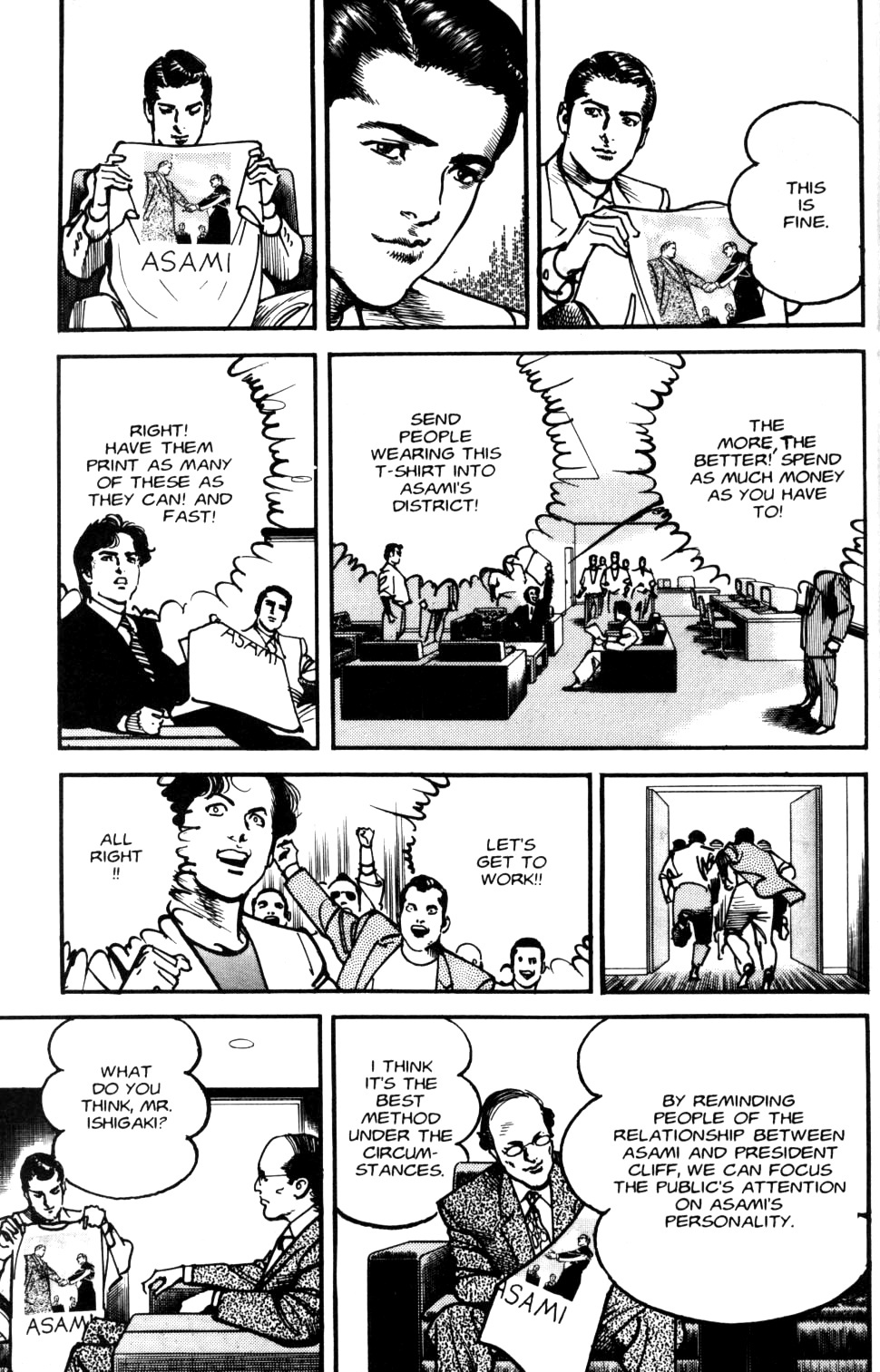 Sanctuary Chapter 91 page 7 - Chapter 91: Rules