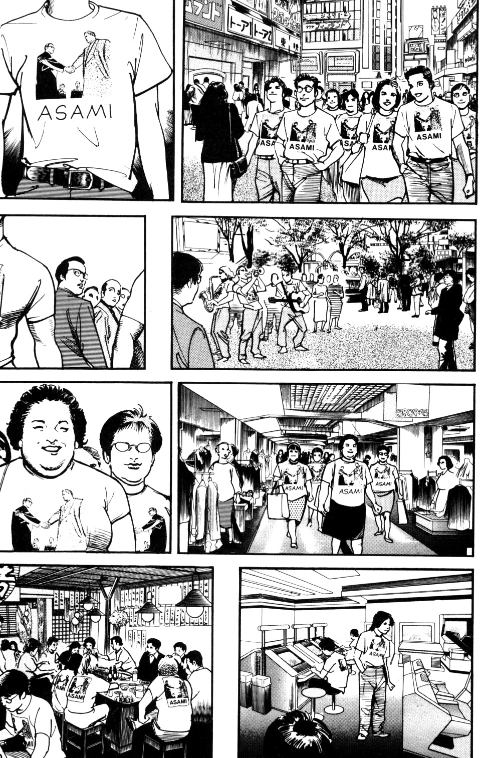 Sanctuary Chapter 91 page 9 - Chapter 91: Rules