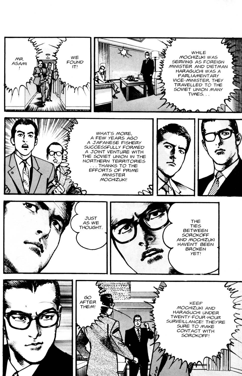 Sanctuary Chapter 92 page 10 - Chapter 92: Pursult