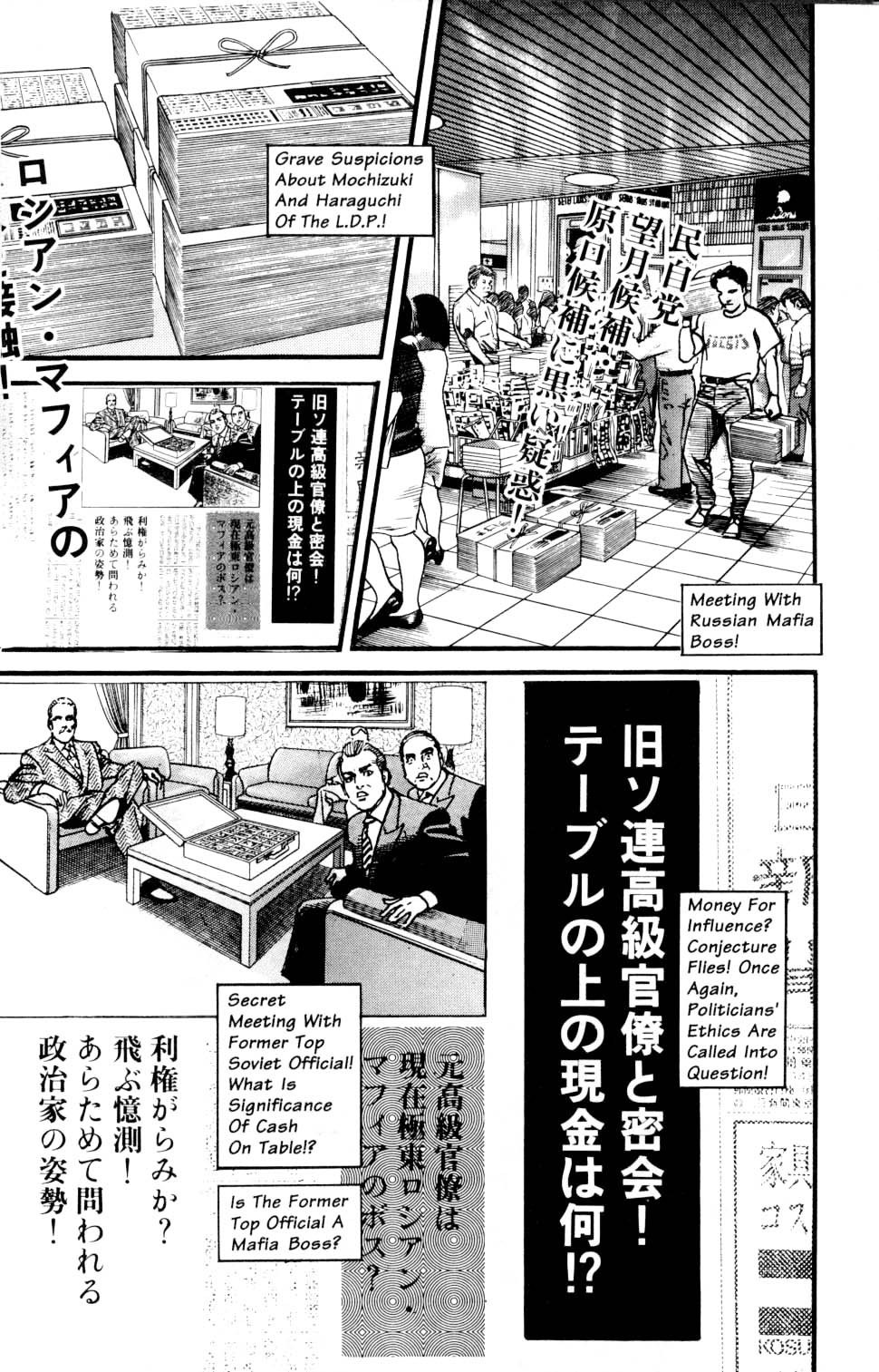 Sanctuary Chapter 92 page 22 - Chapter 92: Pursult