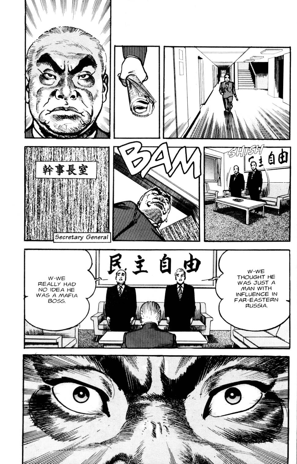 Sanctuary Chapter 92 page 23 - Chapter 92: Pursult