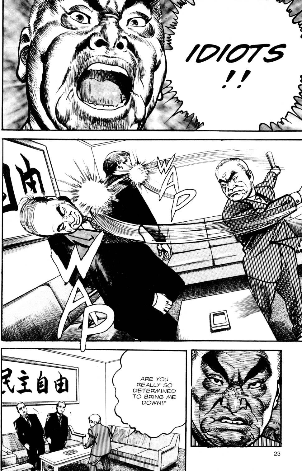 Sanctuary Chapter 92 page 24 - Chapter 92: Pursult