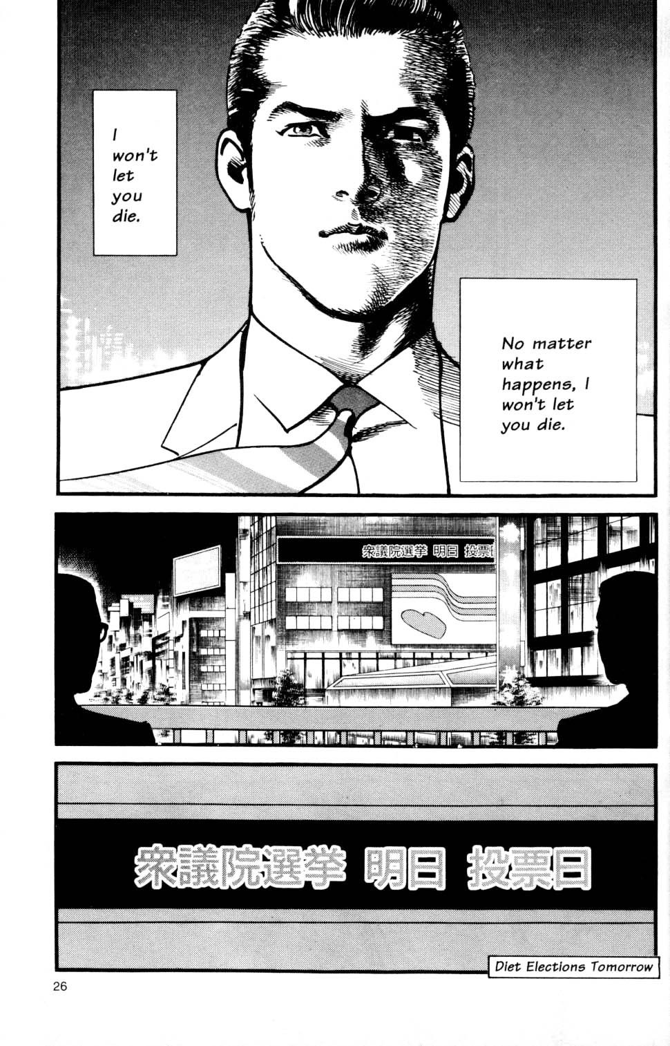 Sanctuary Chapter 92 page 27 - Chapter 92: Pursult