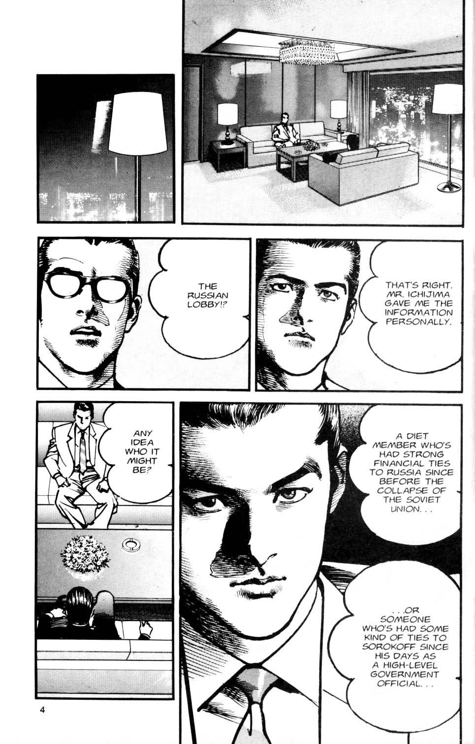 Sanctuary Chapter 92 page 5 - Chapter 92: Pursult