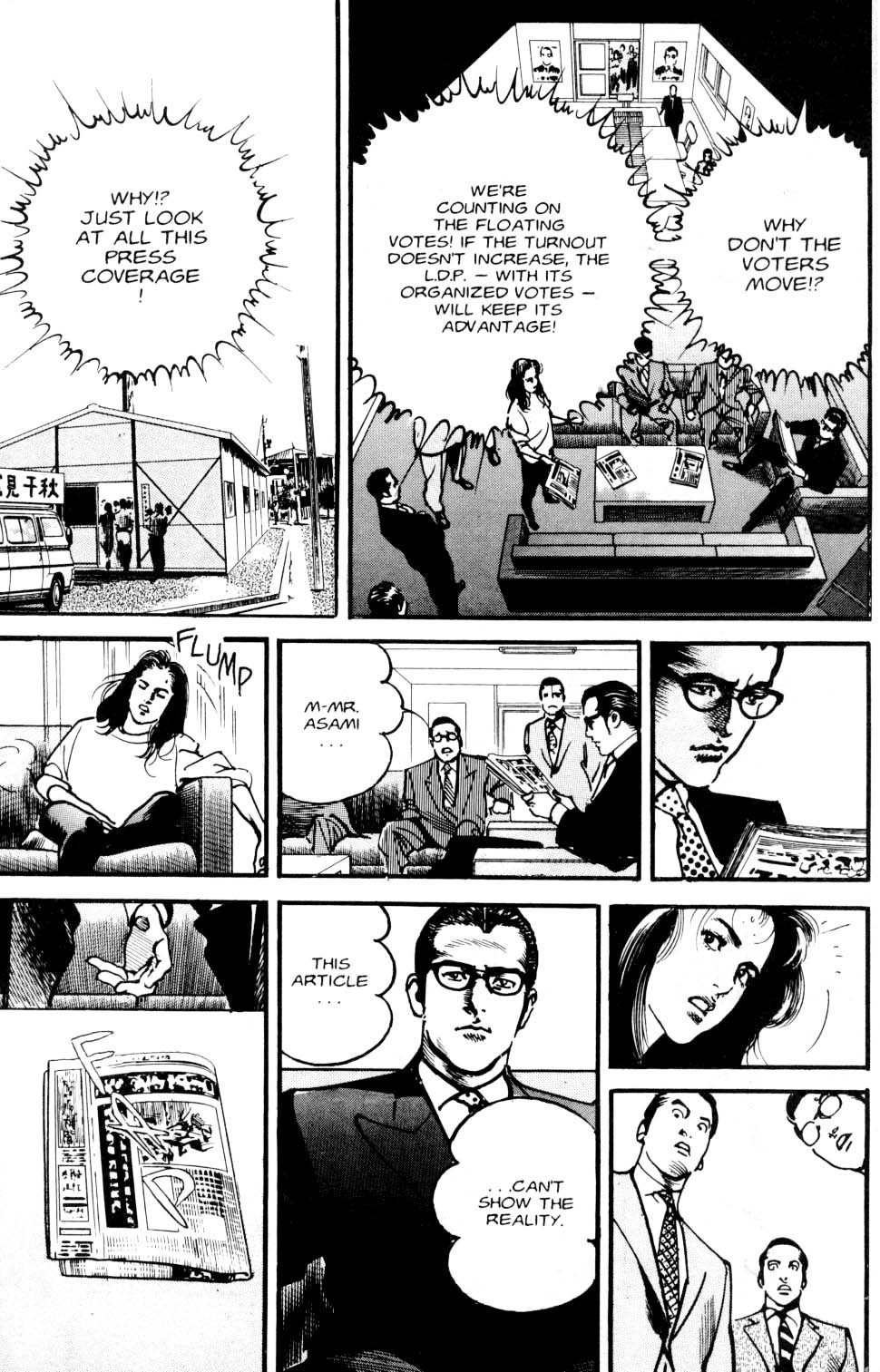 Sanctuary Chapter 93 page 11 - Chapter 93: The Pupil