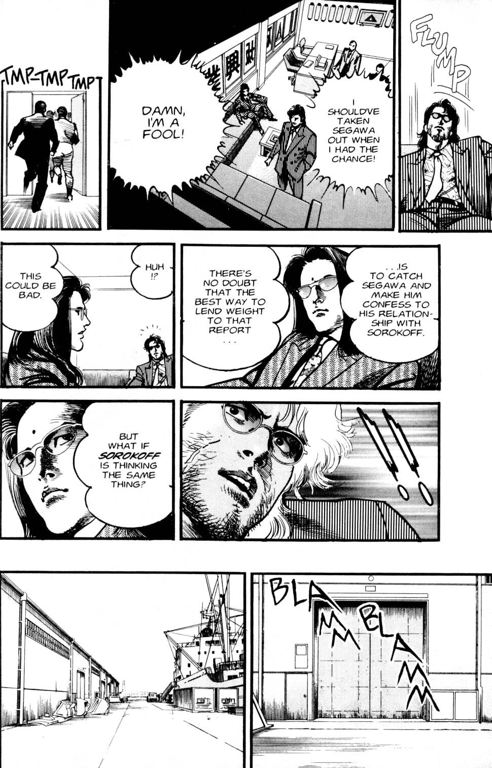 Sanctuary Chapter 93 page 14 - Chapter 93: The Pupil
