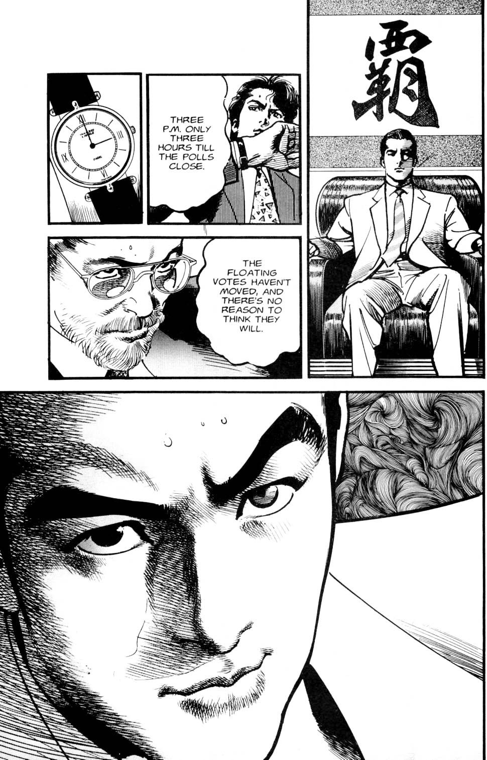 Sanctuary Chapter 93 page 17 - Chapter 93: The Pupil