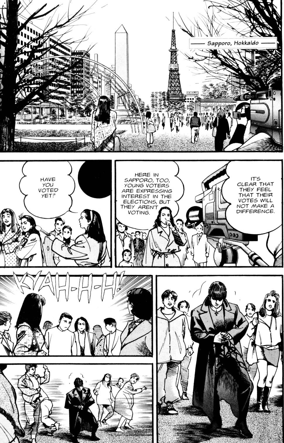 Sanctuary Chapter 93 page 19 - Chapter 93: The Pupil