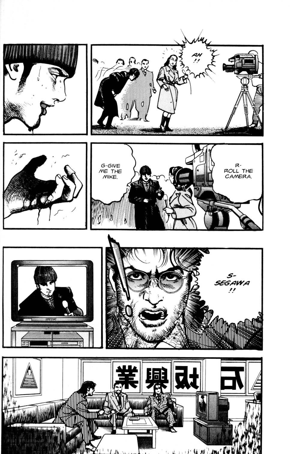 Sanctuary Chapter 93 page 20 - Chapter 93: The Pupil