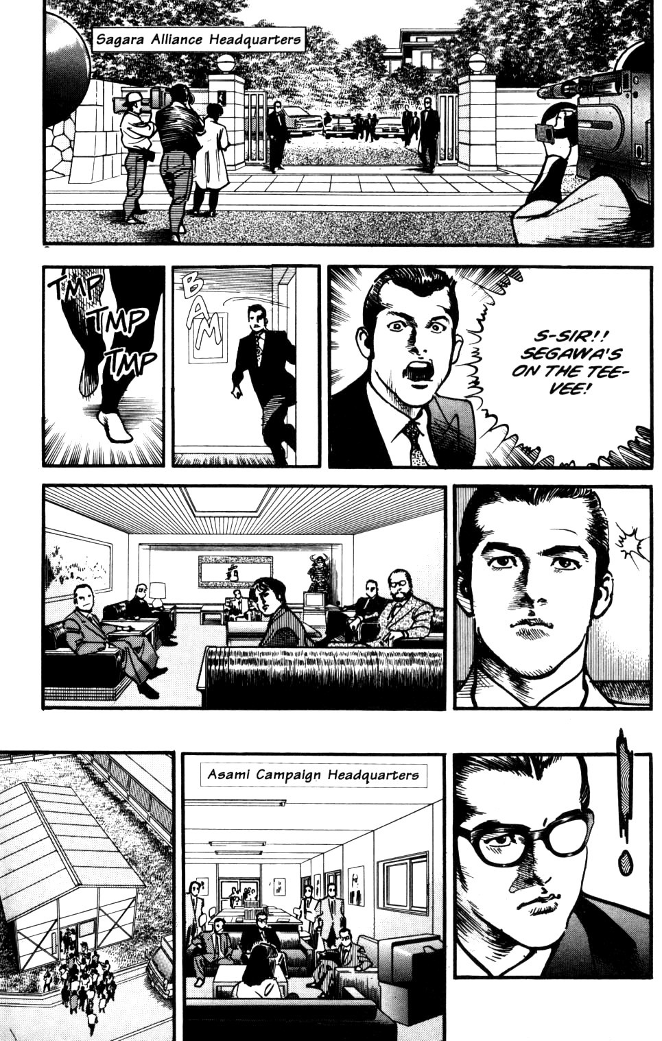 Sanctuary Chapter 94 page 4 - Chapter 94: Two Hours