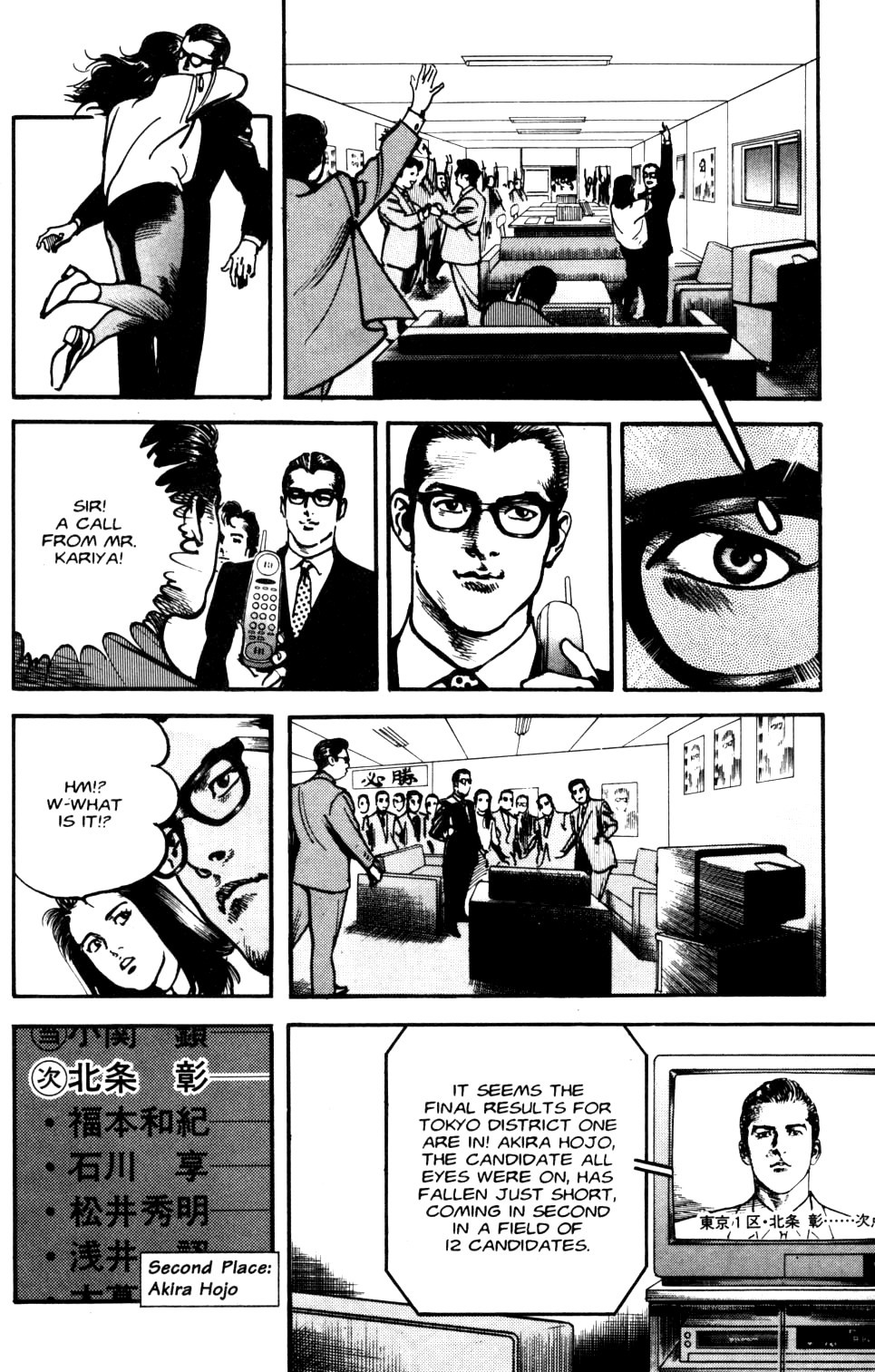Sanctuary Chapter 95 page 9 - Chapter 95: Victory At the Polls