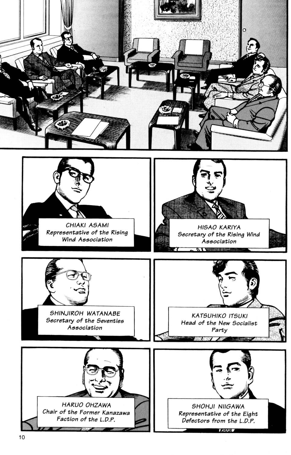 Sanctuary Chapter 96 page 12 - Chapter 96: The New Coalition