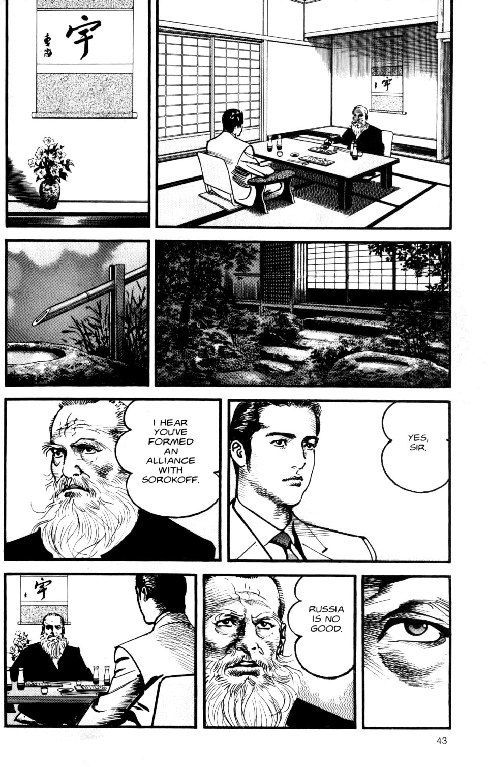 Sanctuary Chapter 99 page 19 - Chapter 99: The Same Dream