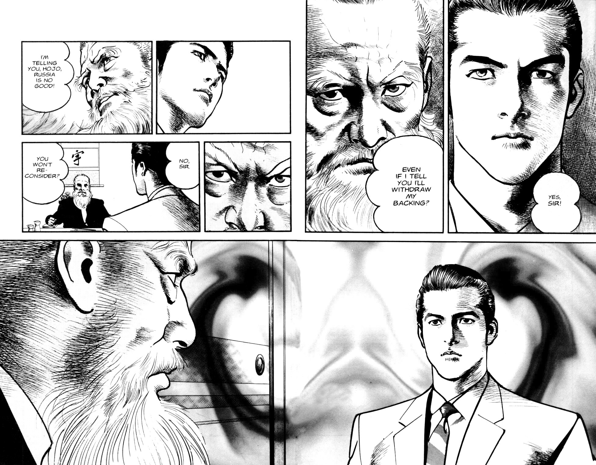 Sanctuary Chapter 99 page 20 - Chapter 99: The Same Dream