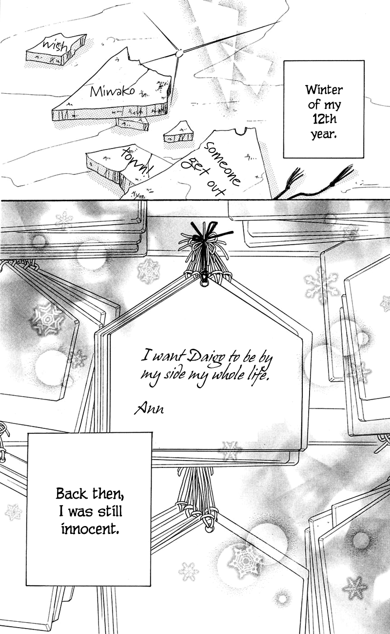Sand Chronicles Chapter 1 page 100 - Chapter 1: Winter, 12 years old: Prayer