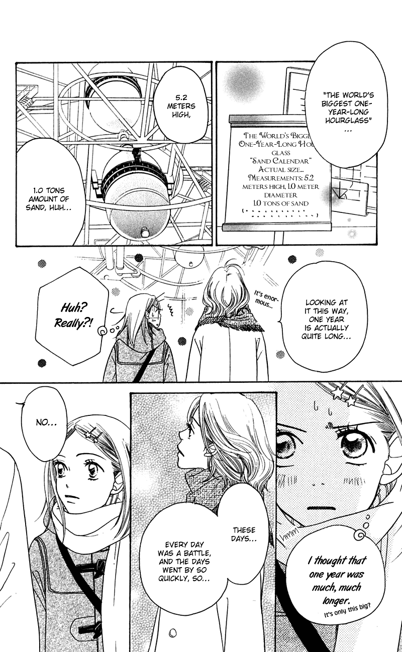 Sand Chronicles Chapter 1 page 12 - Chapter 1: Winter, 12 years old: Prayer