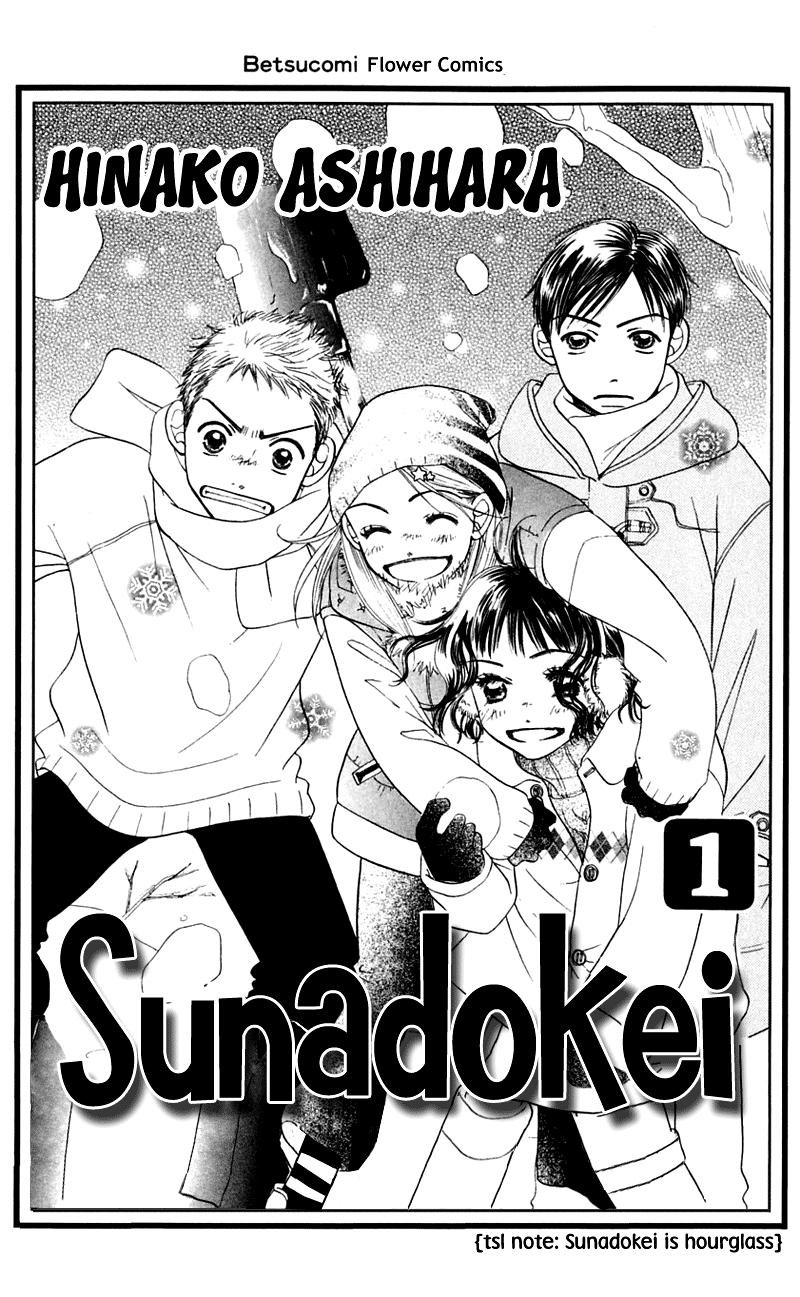 Sand Chronicles Chapter 1 page 2 - Chapter 1: Winter, 12 years old: Prayer
