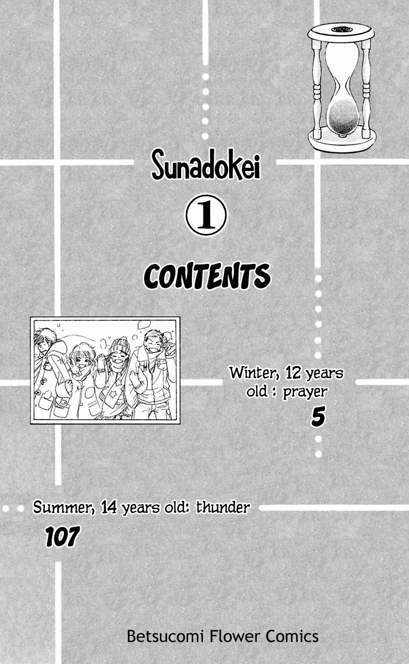 Sand Chronicles Chapter 1 page 3 - Chapter 1: Winter, 12 years old: Prayer