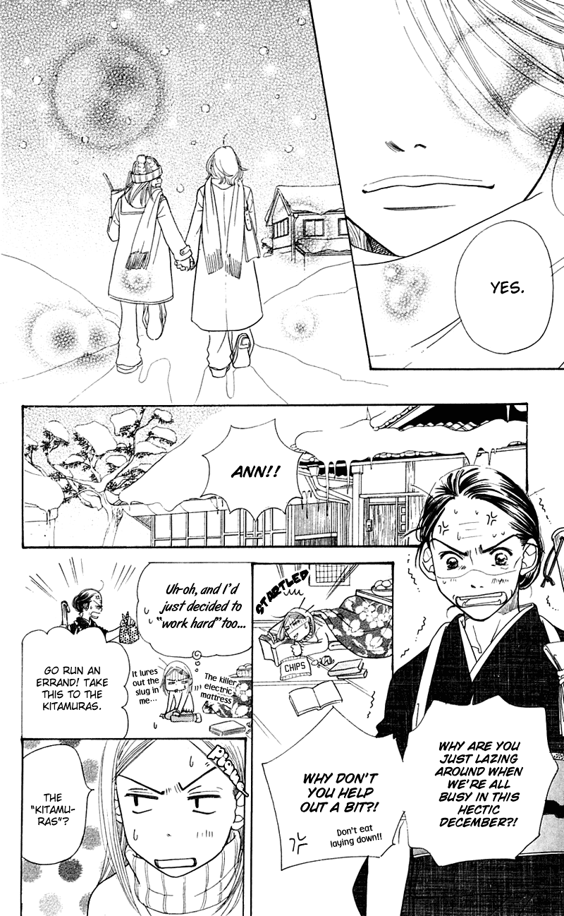 Sand Chronicles Chapter 1 page 30 - Chapter 1: Winter, 12 years old: Prayer