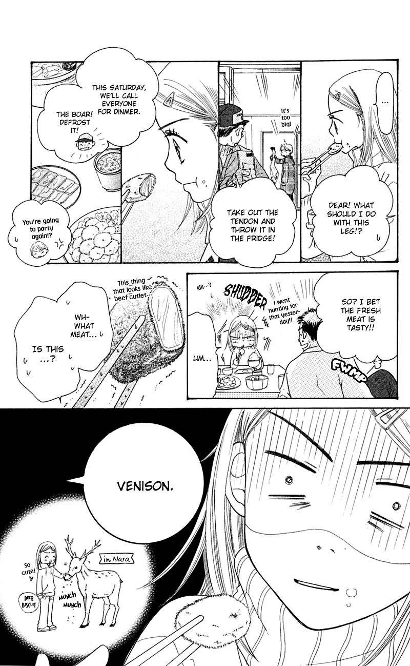 Sand Chronicles Chapter 1 page 37 - Chapter 1: Winter, 12 years old: Prayer
