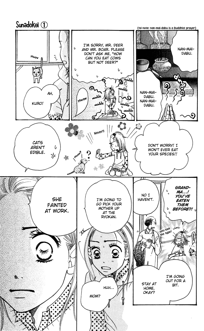 Sand Chronicles Chapter 1 page 39 - Chapter 1: Winter, 12 years old: Prayer