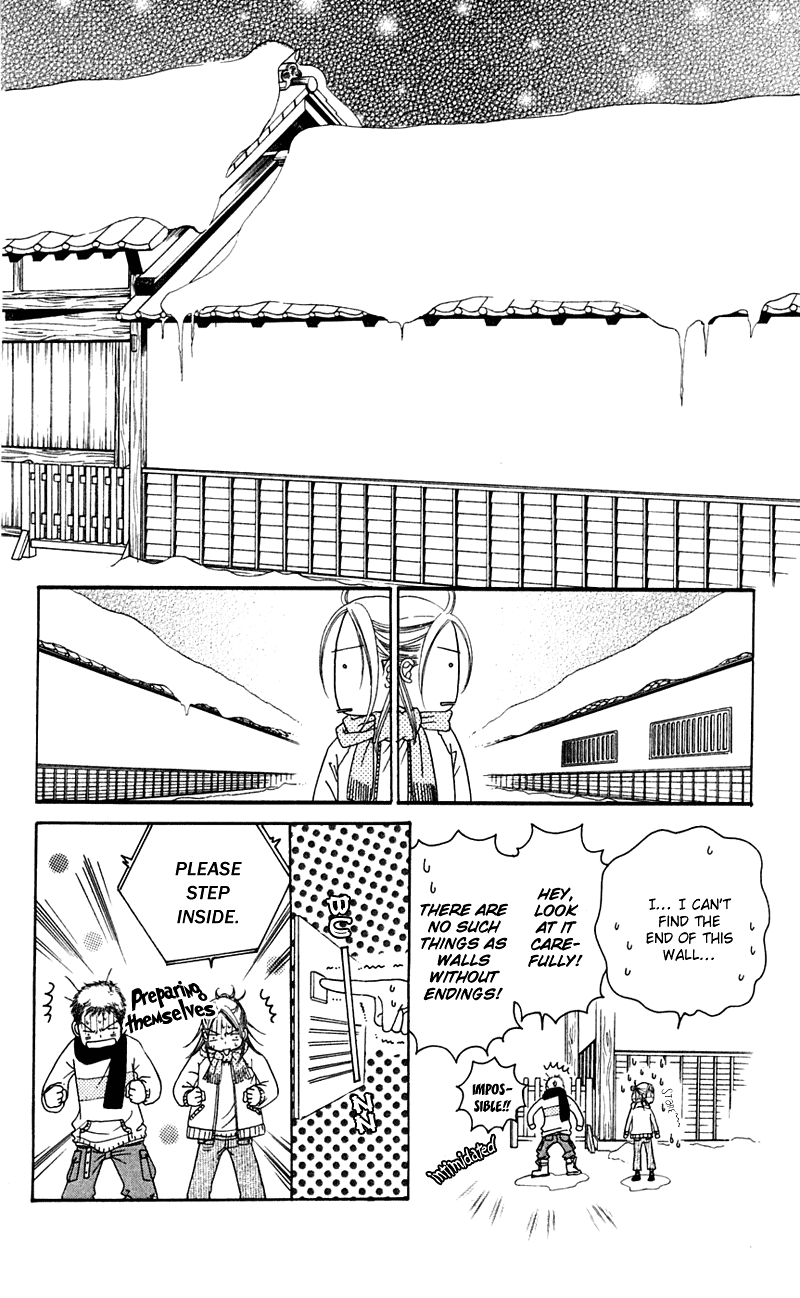 Sand Chronicles Chapter 1 page 48 - Chapter 1: Winter, 12 years old: Prayer