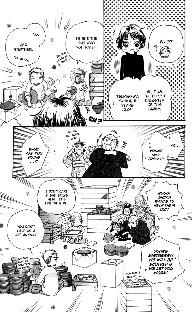 Sand Chronicles Chapter 1 page 51 - Chapter 1: Winter, 12 years old: Prayer