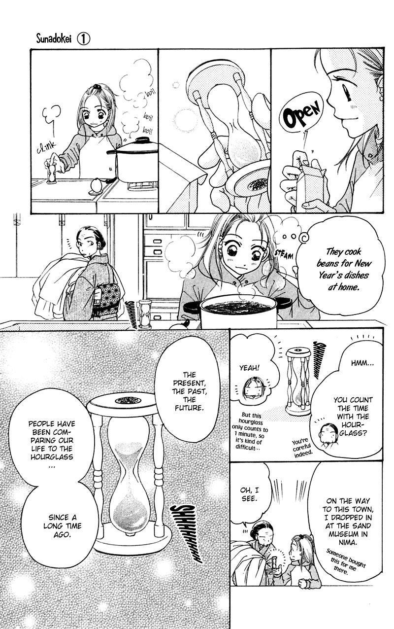 Sand Chronicles Chapter 1 page 57 - Chapter 1: Winter, 12 years old: Prayer