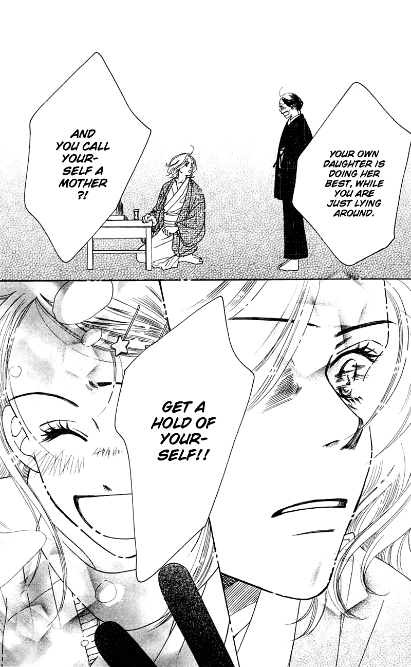 Sand Chronicles Chapter 1 page 62 - Chapter 1: Winter, 12 years old: Prayer