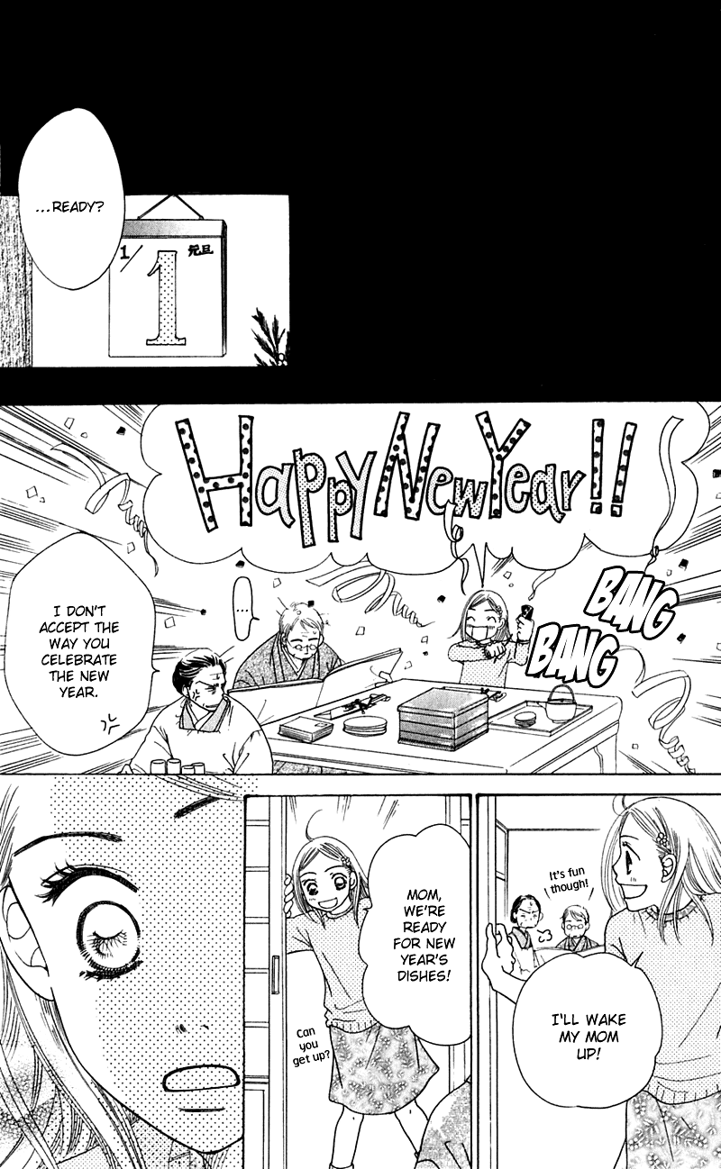 Sand Chronicles Chapter 1 page 63 - Chapter 1: Winter, 12 years old: Prayer