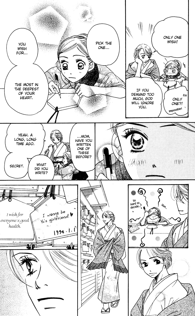 Sand Chronicles Chapter 1 page 66 - Chapter 1: Winter, 12 years old: Prayer
