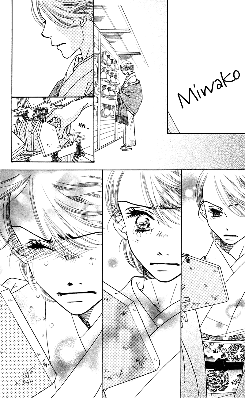 Sand Chronicles Chapter 1 page 69 - Chapter 1: Winter, 12 years old: Prayer