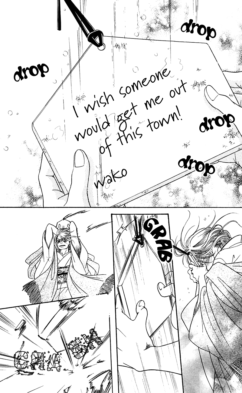 Sand Chronicles Chapter 1 page 70 - Chapter 1: Winter, 12 years old: Prayer