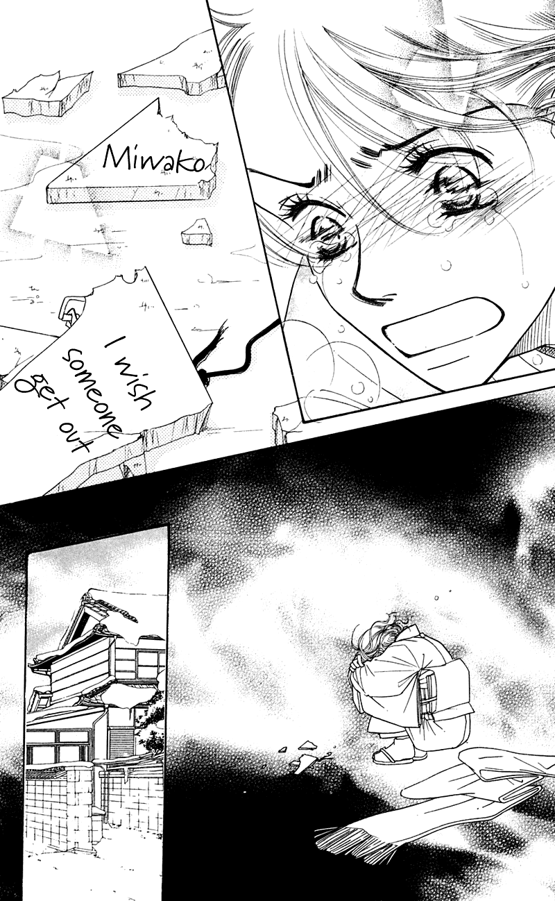 Sand Chronicles Chapter 1 page 71 - Chapter 1: Winter, 12 years old: Prayer