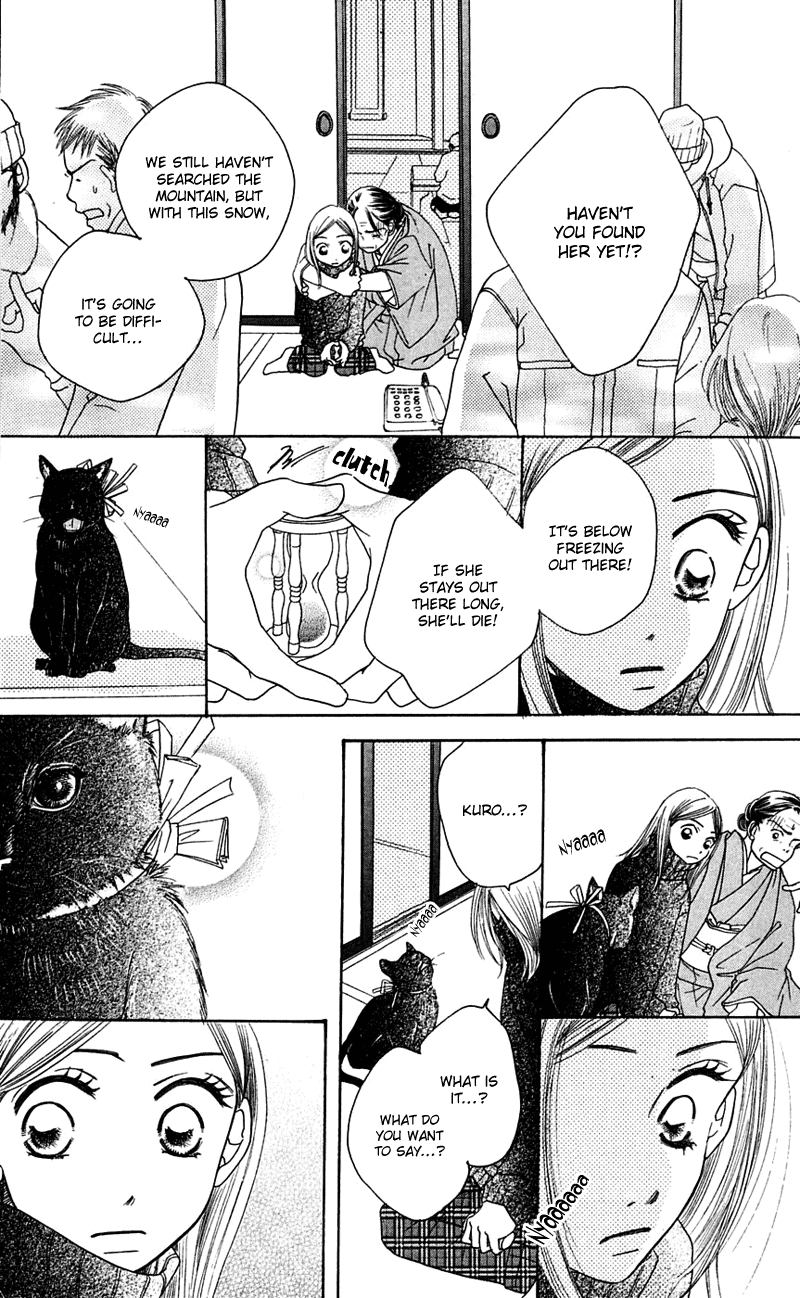 Sand Chronicles Chapter 1 page 79 - Chapter 1: Winter, 12 years old: Prayer