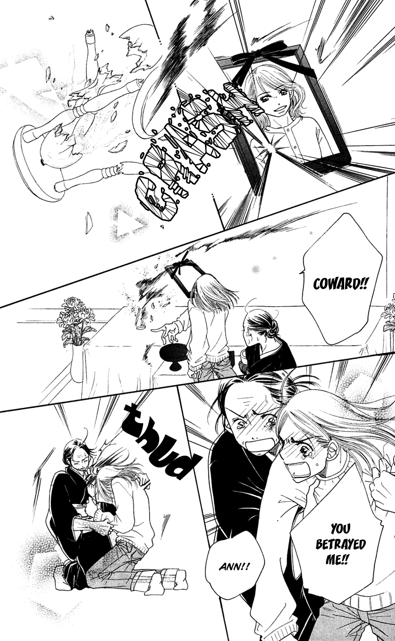Sand Chronicles Chapter 1 page 82 - Chapter 1: Winter, 12 years old: Prayer