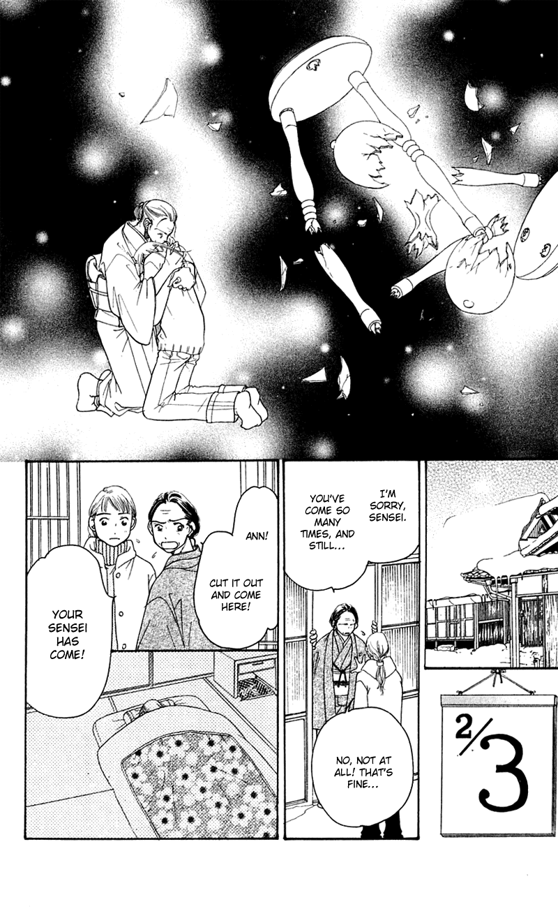 Sand Chronicles Chapter 1 page 83 - Chapter 1: Winter, 12 years old: Prayer