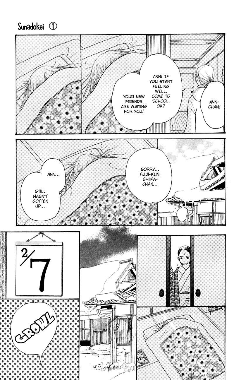 Sand Chronicles Chapter 1 page 84 - Chapter 1: Winter, 12 years old: Prayer