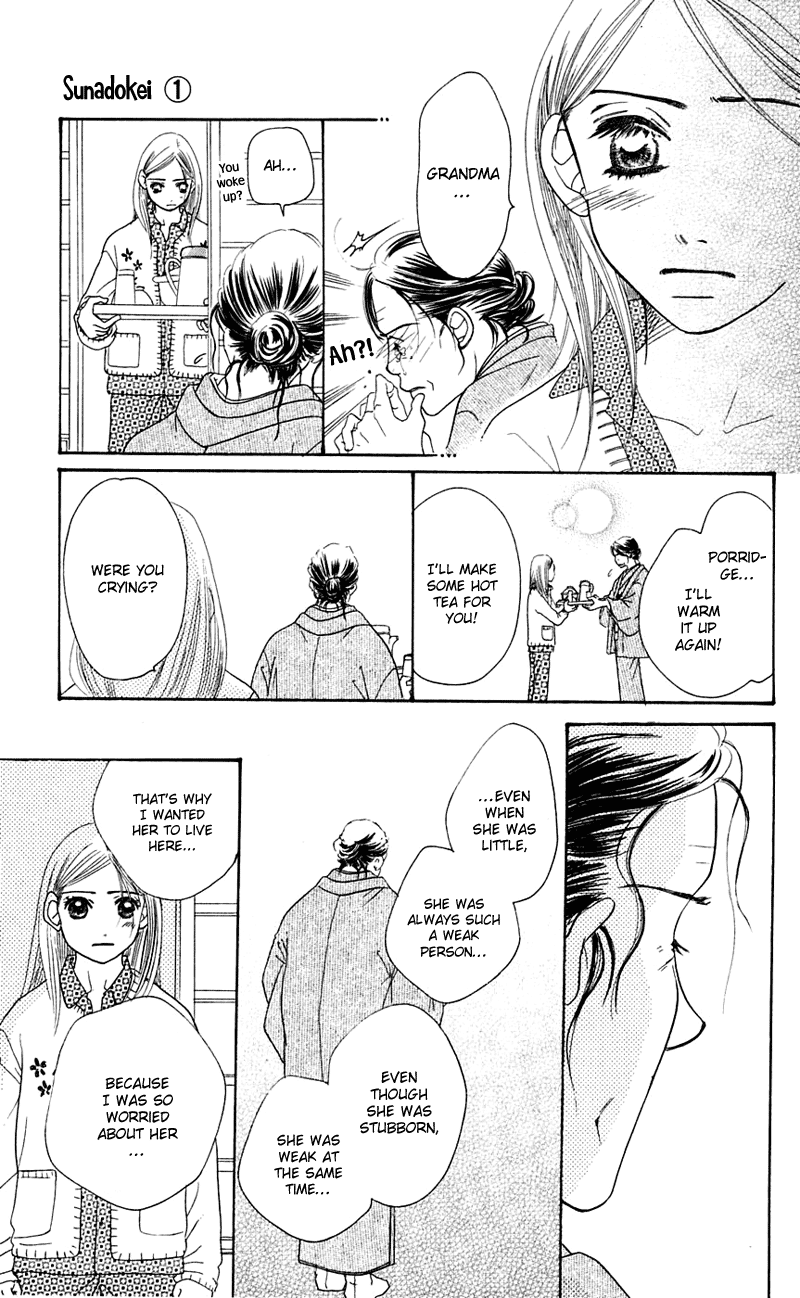 Sand Chronicles Chapter 1 page 86 - Chapter 1: Winter, 12 years old: Prayer