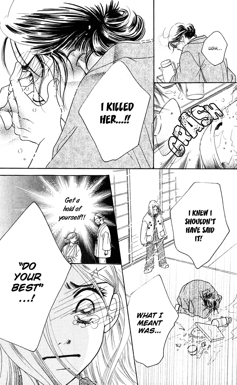 Sand Chronicles Chapter 1 page 87 - Chapter 1: Winter, 12 years old: Prayer
