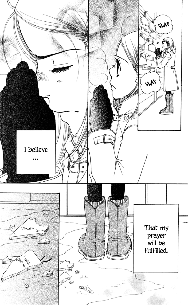 Sand Chronicles Chapter 1 page 99 - Chapter 1: Winter, 12 years old: Prayer