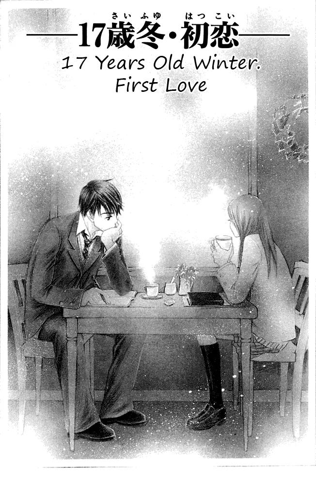 Sand Chronicles Chapter 10 page 1 - Chapter 10: 17 Years Old, Winter: First Love