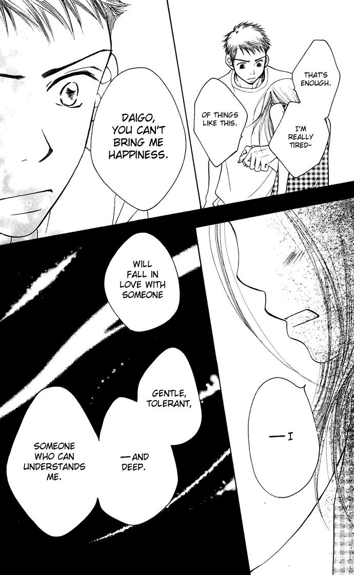 Sand Chronicles Chapter 10 page 10 - Chapter 10: 17 Years Old, Winter: First Love