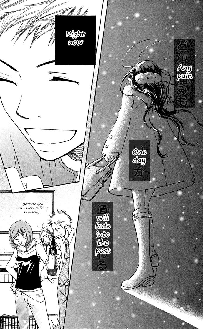 Sand Chronicles Chapter 10 page 102 - Chapter 10: 17 Years Old, Winter: First Love