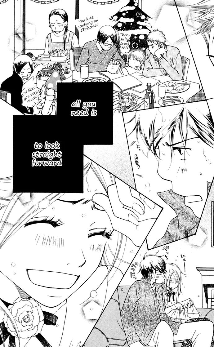 Sand Chronicles Chapter 10 page 103 - Chapter 10: 17 Years Old, Winter: First Love