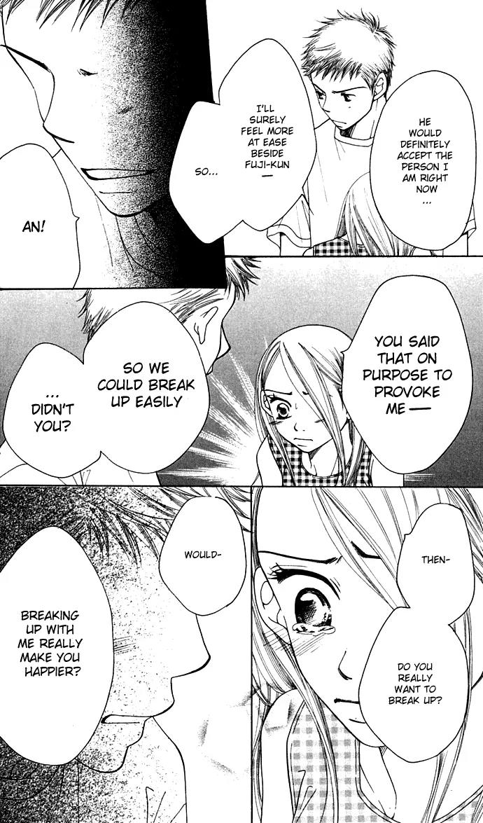Sand Chronicles Chapter 10 page 12 - Chapter 10: 17 Years Old, Winter: First Love