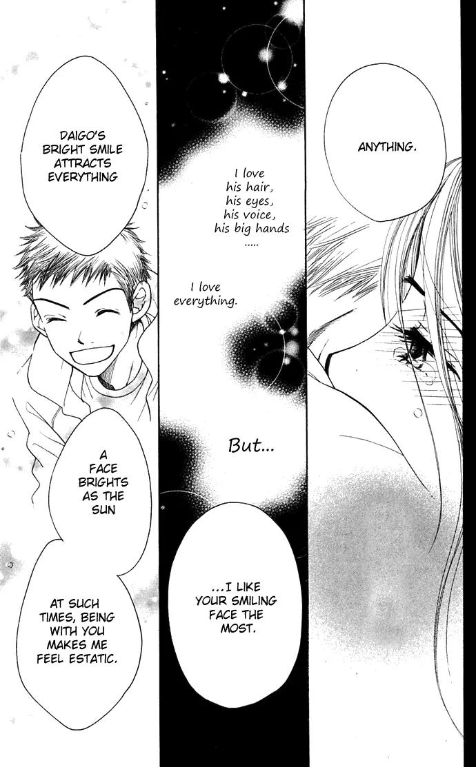 Sand Chronicles Chapter 10 page 15 - Chapter 10: 17 Years Old, Winter: First Love
