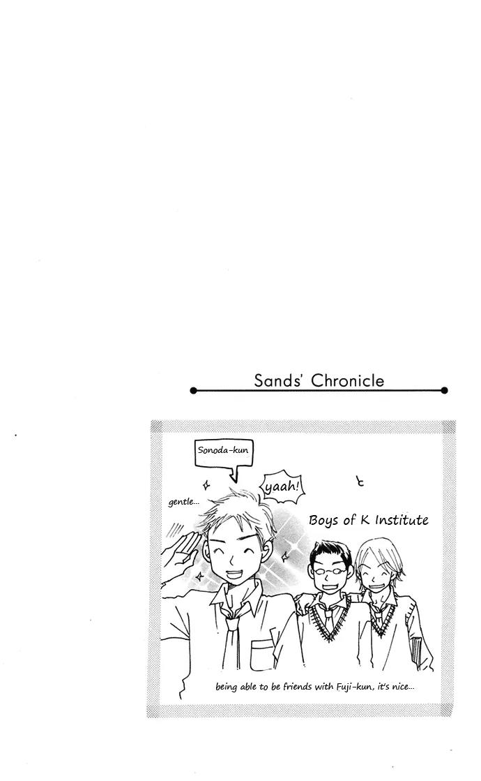Sand Chronicles Chapter 10 page 2 - Chapter 10: 17 Years Old, Winter: First Love
