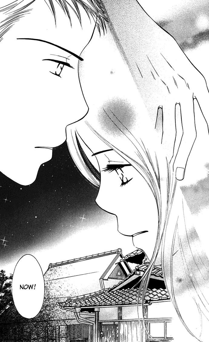 Sand Chronicles Chapter 10 page 21 - Chapter 10: 17 Years Old, Winter: First Love