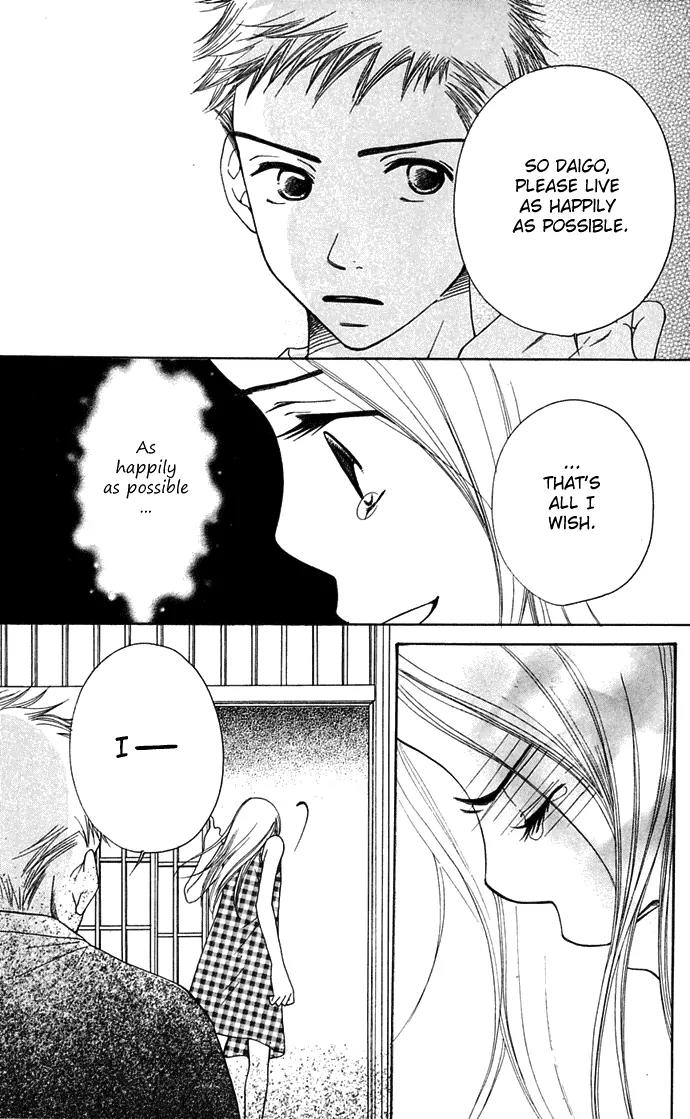 Sand Chronicles Chapter 10 page 23 - Chapter 10: 17 Years Old, Winter: First Love
